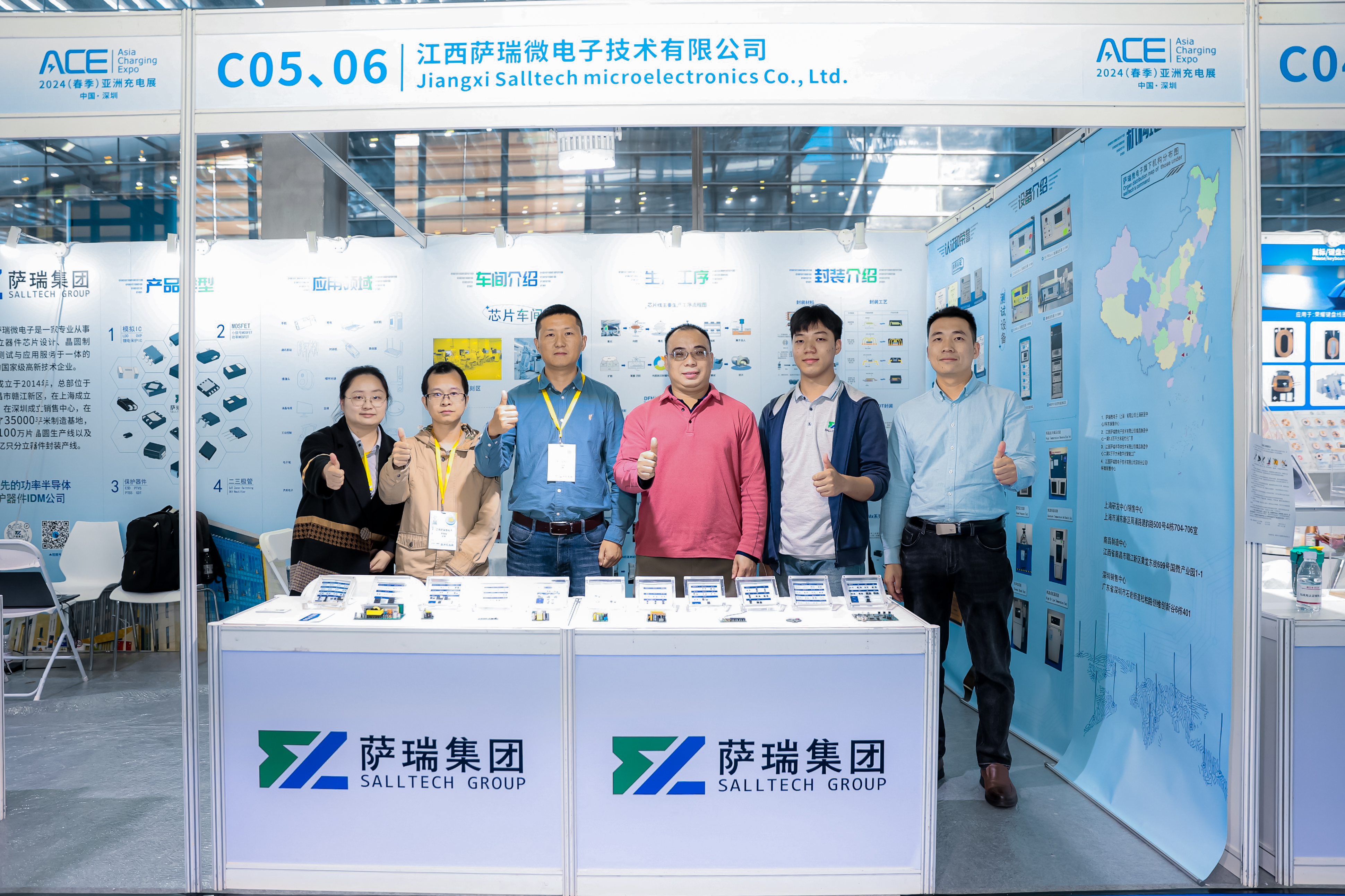 江西贝博艾弗森微2024深圳春季充电展圆满收官：引领半导体新趋势