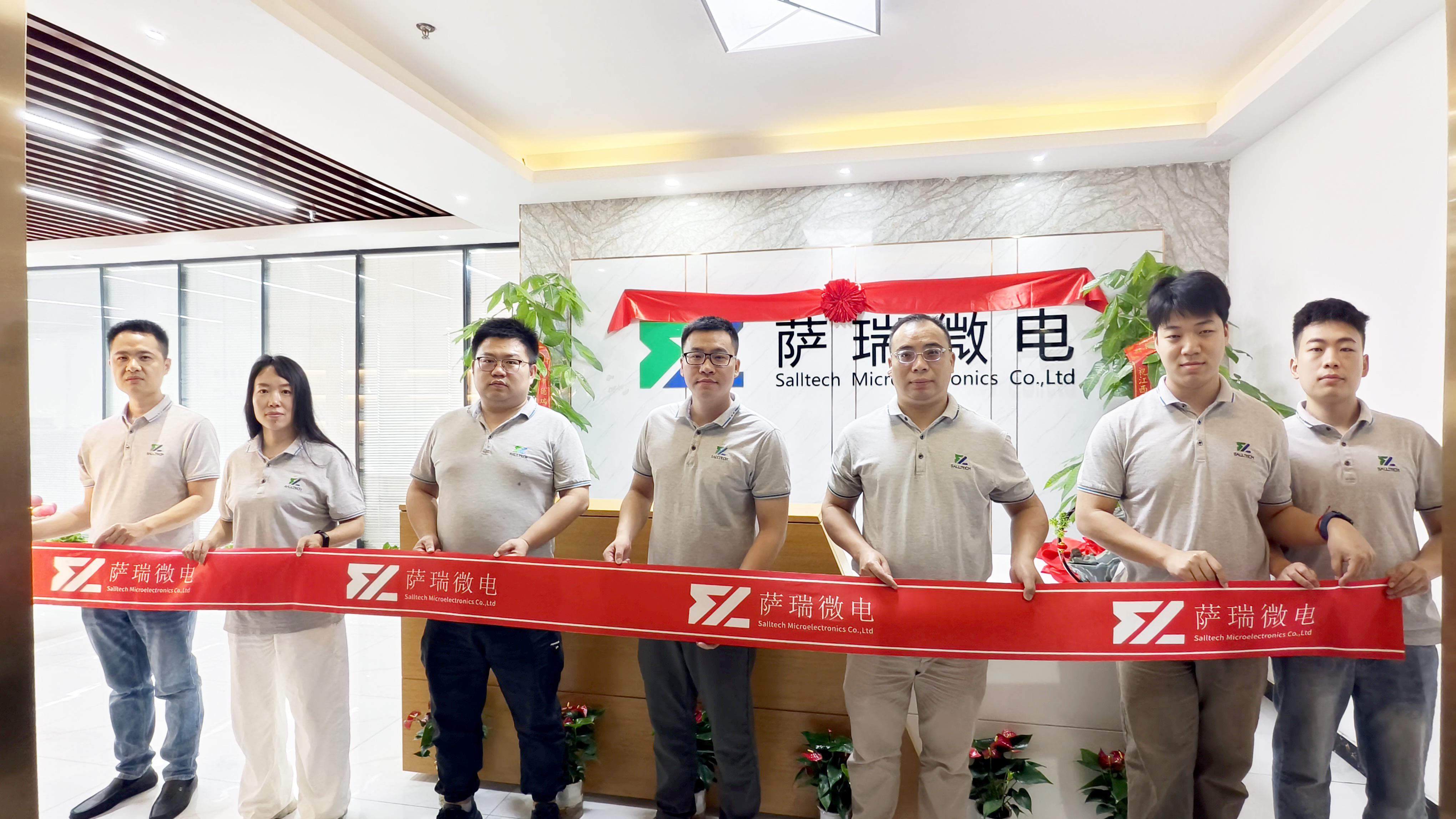 江西贝博艾弗森官网深圳分公司乔迁大吉庆典